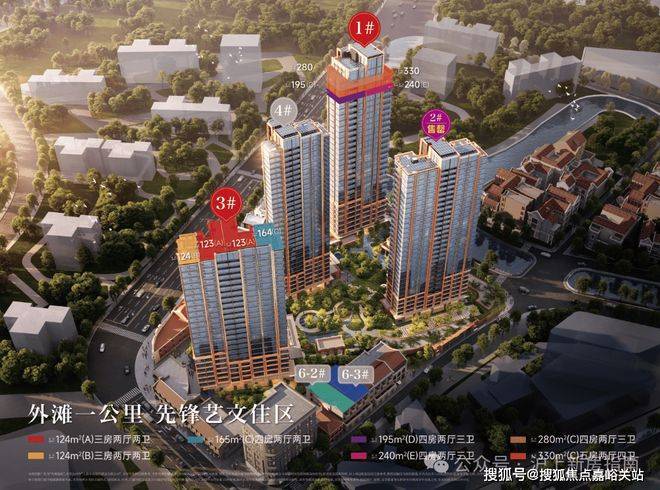 外滩瑞府售楼处-外滩瑞府-售楼处电话-开盘时间-总价-户型-楼盘详情-周边环境-户型-价格-地址-楼盘详情-电话-绿化率(图4)