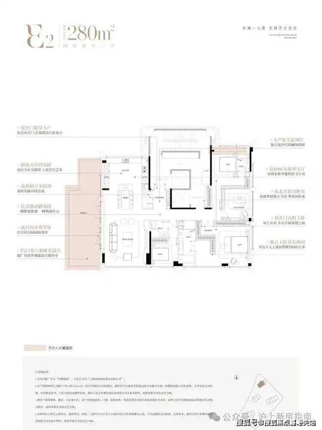 外滩瑞府售楼处-外滩瑞府-售楼处电话-开盘时间-总价-户型-楼盘详情-周边环境-户型-价格-地址-楼盘详情-电话-绿化率(图6)
