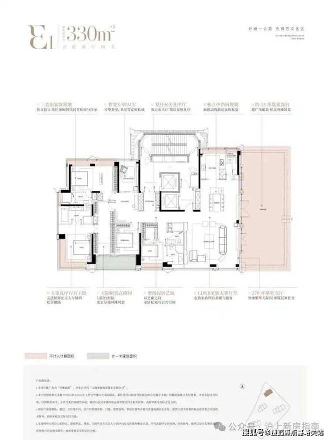 外滩瑞府售楼处-外滩瑞府-售楼处电话-开盘时间-总价-户型-楼盘详情-周边环境-户型-价格-地址-楼盘详情-电话-绿化率(图7)