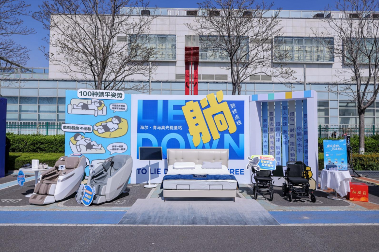 场景破圈从青马赛场到千家万户海尔S1拓展运动后生活新场景(图1)