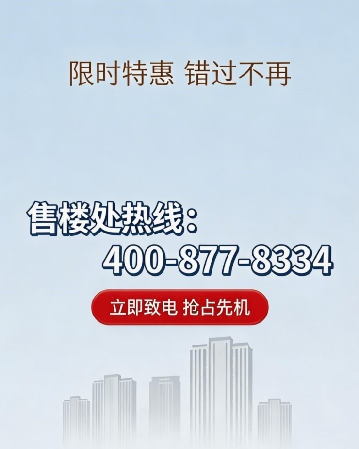 中粮北外滩壹号(营销中心)首页网站-中粮北外滩壹号售楼处电话-电话地址-价格-户型-小区环境-楼盘详情-交房时间-周边配套-售楼处(图2)